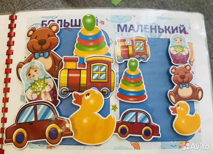 Пособие для детей