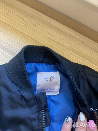 Бомбер для мальчика 92