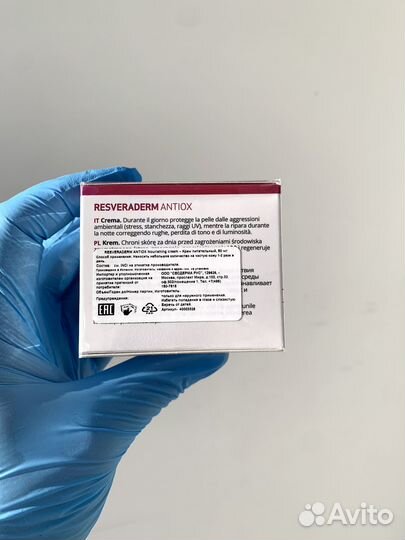 Sesderma resveraderm antiox Крем 50 мл