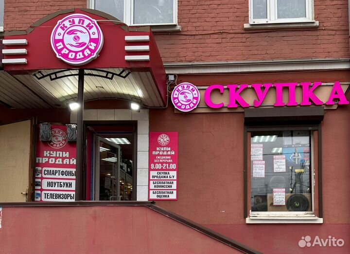 Продавец,которому нужны деньги