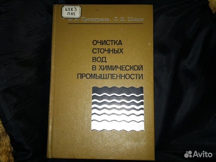 Книги(технические)