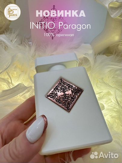 Духи Initio Paragon