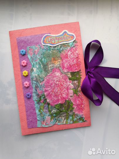 Открытки ручной работы