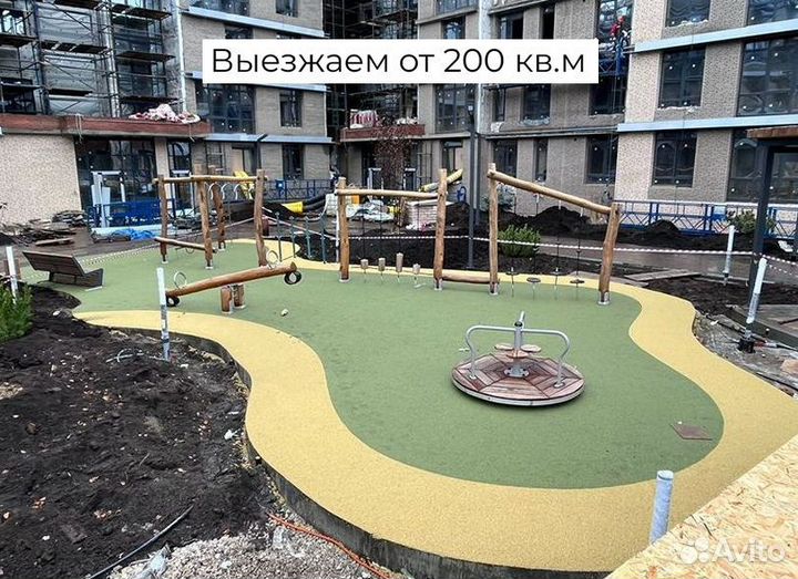 Резиновое покрытие