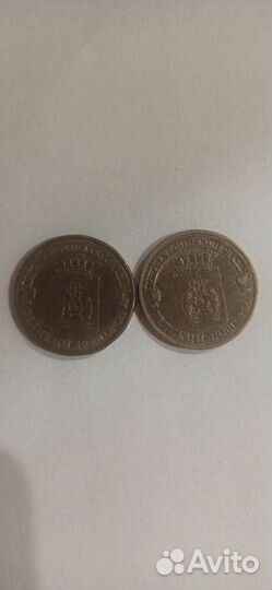 Монета Великий Новгород