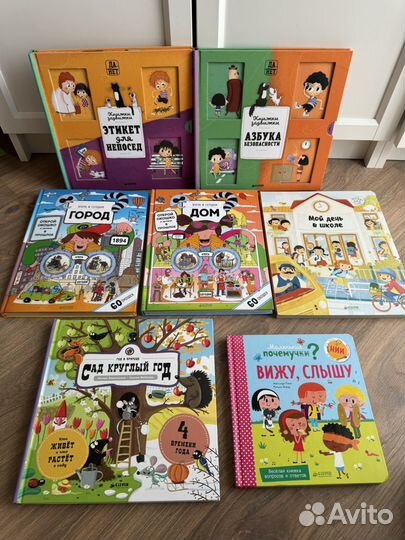 Книги с окошками Clever интерактивные