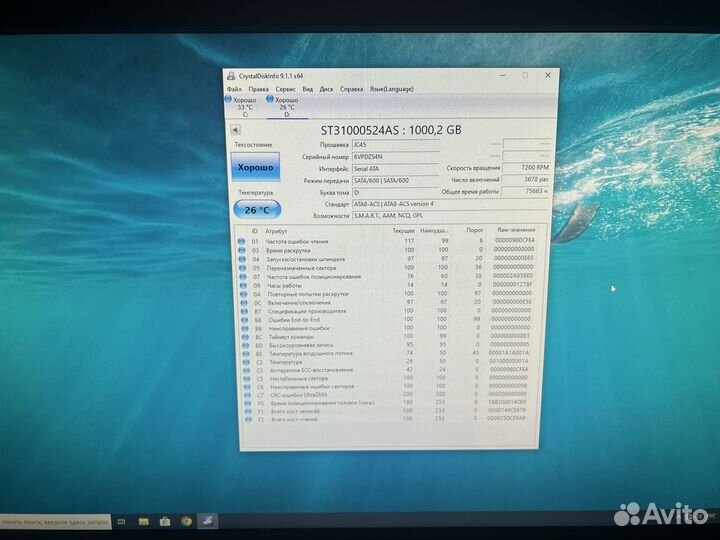 Жесткие диски 500Gb - 1000Gb