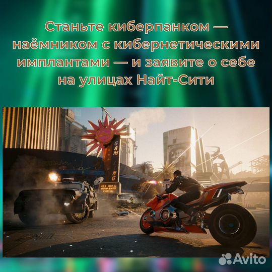 Игра Cyberpunk 2077 Ultimate Edition, PS5, русская