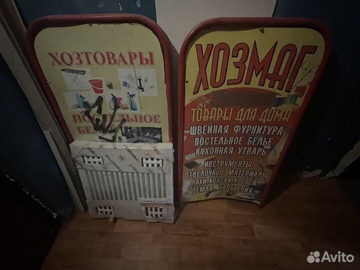 Штендер рекламный бу