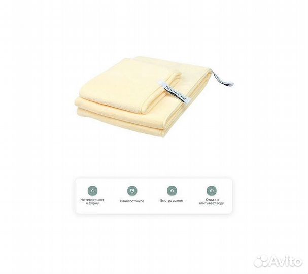 Набор полотенец Home One 50х70, 70х140, микрофибра