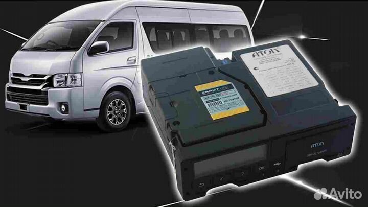 Цифровой тахограф Атол Драйв.Под ключ