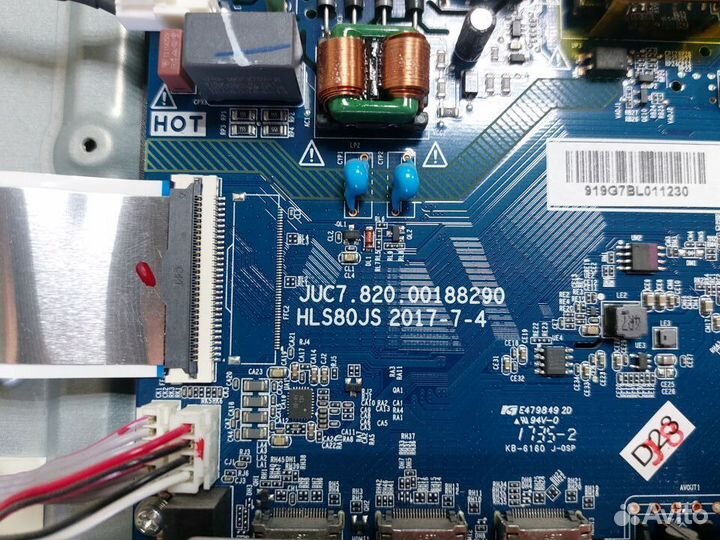 Телевизор Dexp H32D7100C (Разбор)(По запчастям)