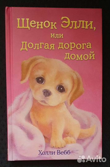 Книги для младших школьников