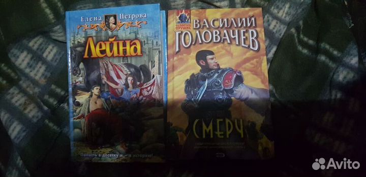 Книги фантастика