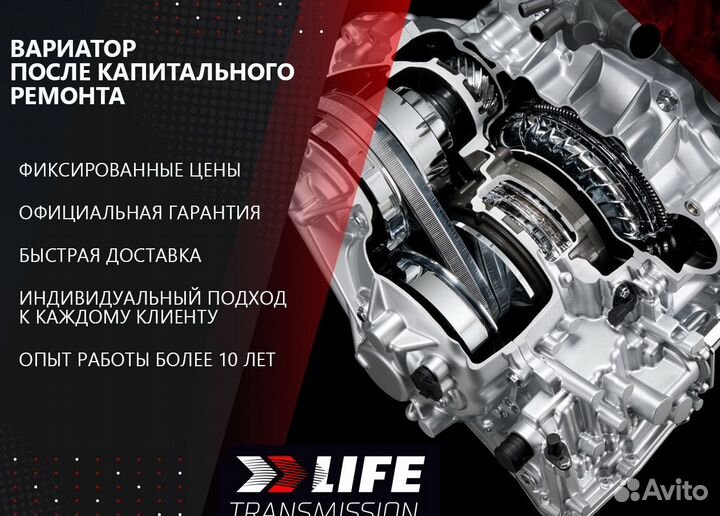 Вариатор Nissan X-Trail T31 2.5