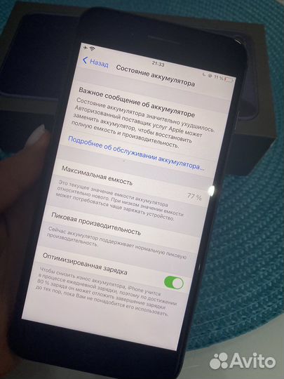 Телефон iPhone 8 plus