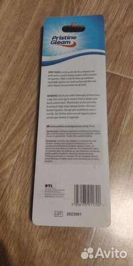 Набор зубная щётка нити зубочистки