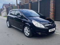 Opel Corsa 1.4 MT, 2008, 218 000 км, с пробегом, цена 575 000 руб.