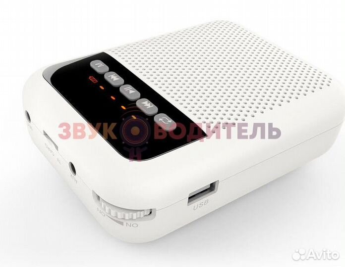 Поясной громкоговоритель с гарнитурой для гида