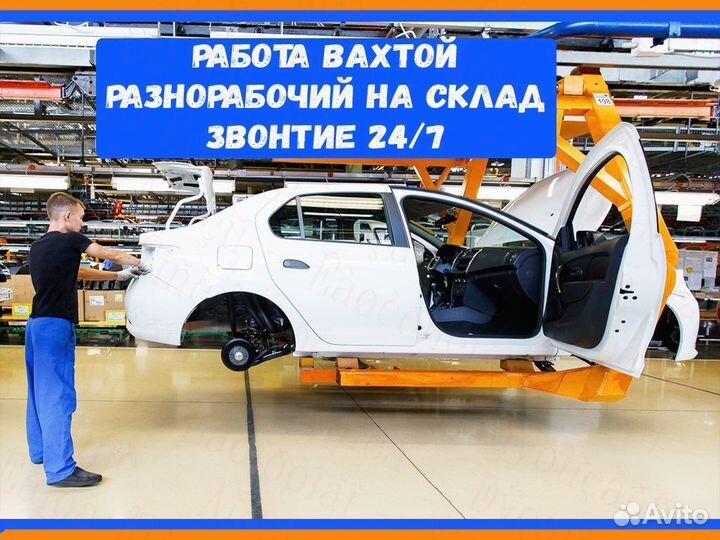 Оператор в цех сборки СПБ Вахта 15 смен №781