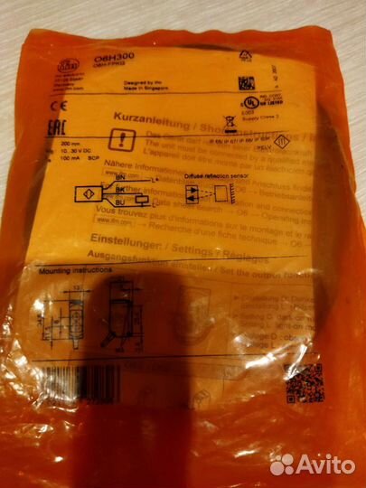 Оптический датчик 06H300