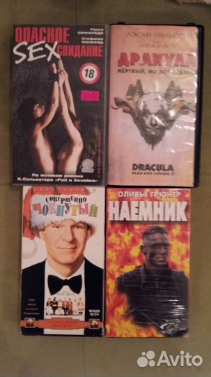 Видеокассеты VHS с фильмами
