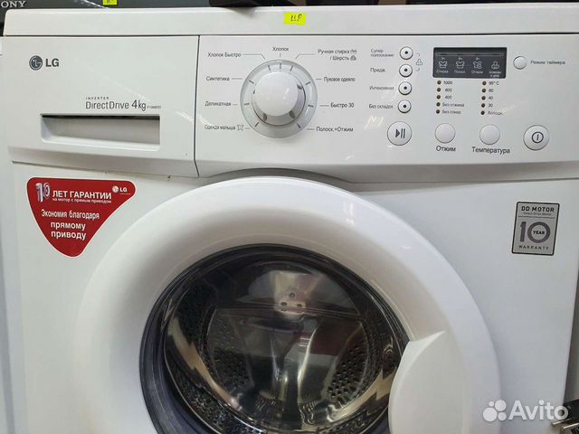 Стиральная машина Lg. Узкая