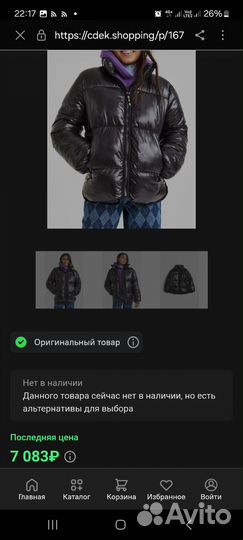 Куртка h&m детская