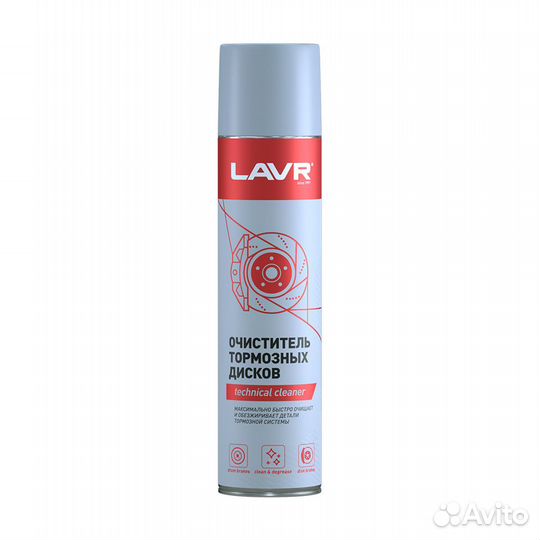 Очиститель тормозных дисков lavr 400 мл