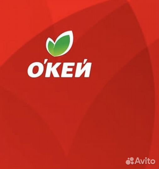 Мойщик посуды