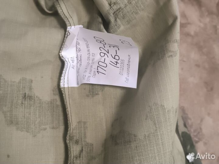 Военная форма мох летняя 46 размер