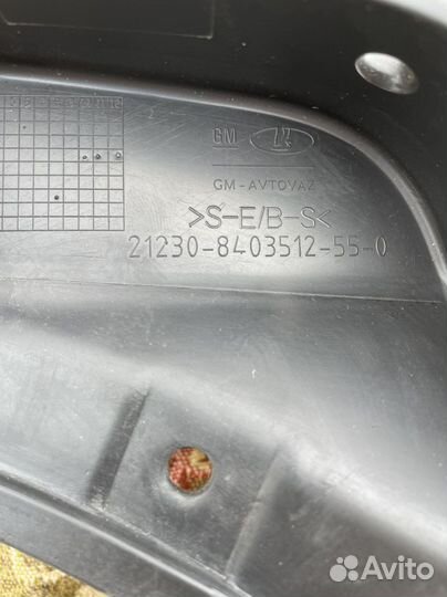 Брызговики новые Chevrolet Niva 2 поколение