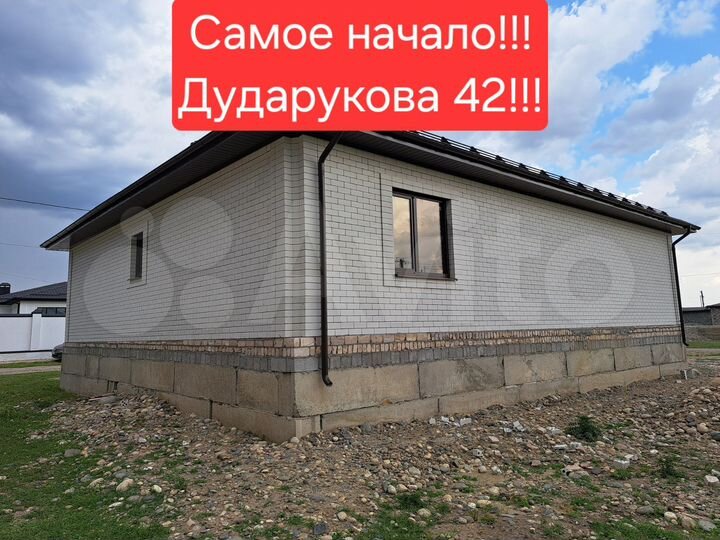 Дом 195 м² на участке 6 сот.