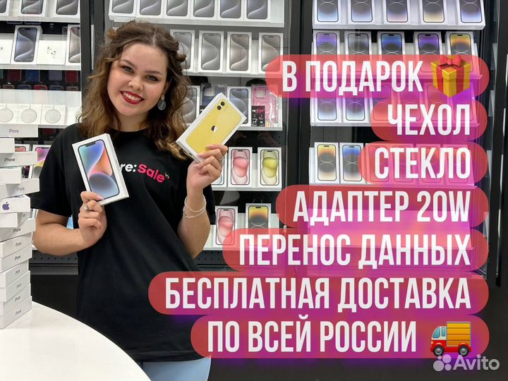 iPhone 14 Pro, 512 ГБ