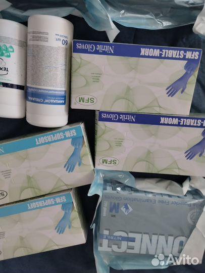 Перчатки медицинские нитриловые