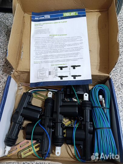 Центральный дверной замок vigilant