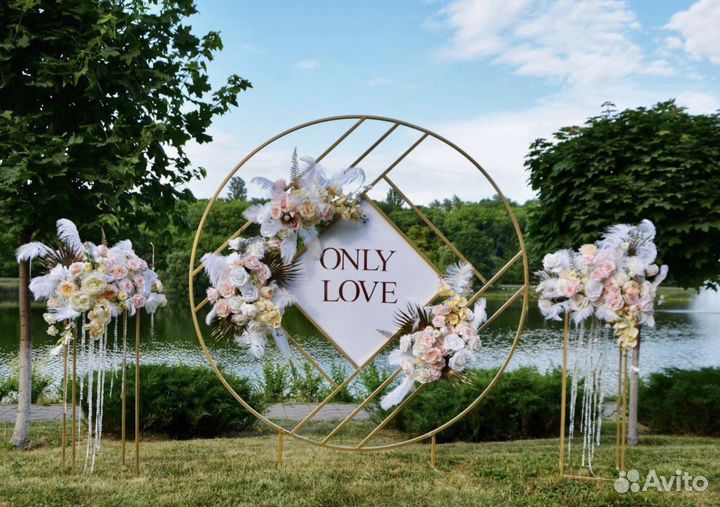Арка свадебная геометрия. Аренда