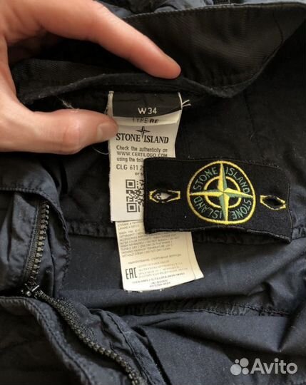 Stone island шорты карго