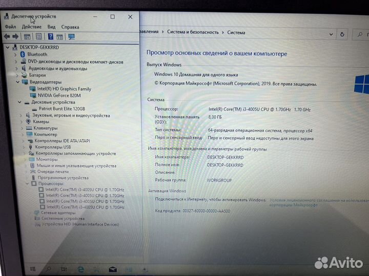 Игровой Dell 8g озу SSD GeForce 2g Core i3