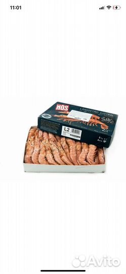 Лангустины C0, C1, L1