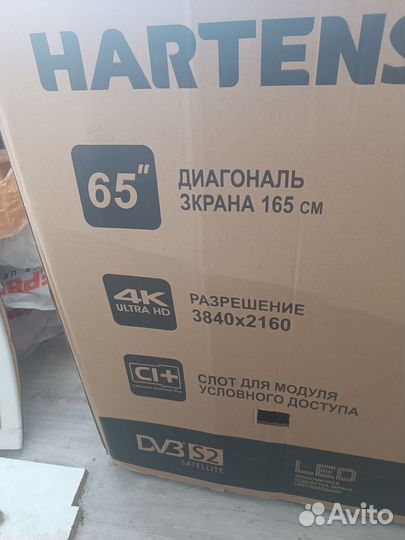 Коробка от телевизора 65 диагональ