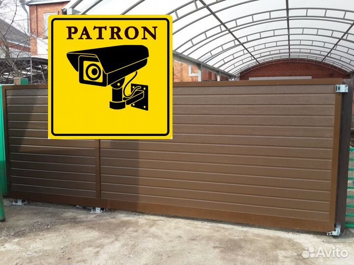 Откатные ворота