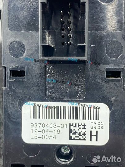 Блок управления стеклоподъемниками передней левой