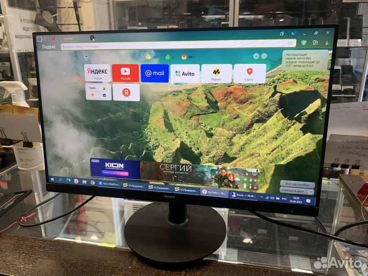 Монитор Philips 241v8l/01