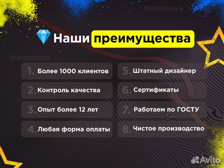 Швейное производство. Полный Цикл. Большой выбор