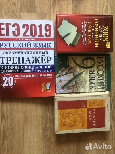 Учебники