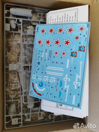 Советский истребитель Як-3