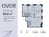 5-к. квартира, 118,8 м², 7/34 эт.