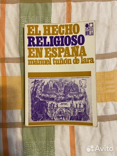 De Lara M. T. El Hecho Religioso en Espana