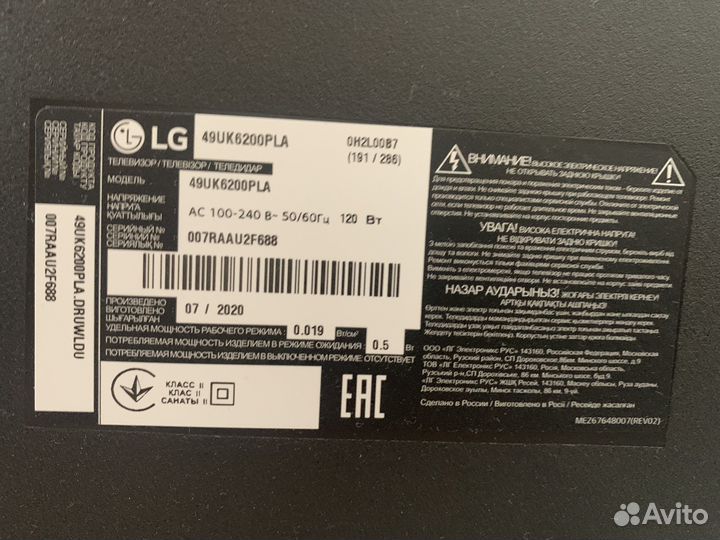 Lg 49uk6200pla